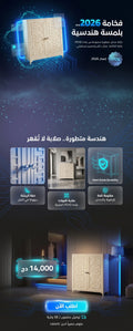 خزانة مدخل بنقوشات هندسية