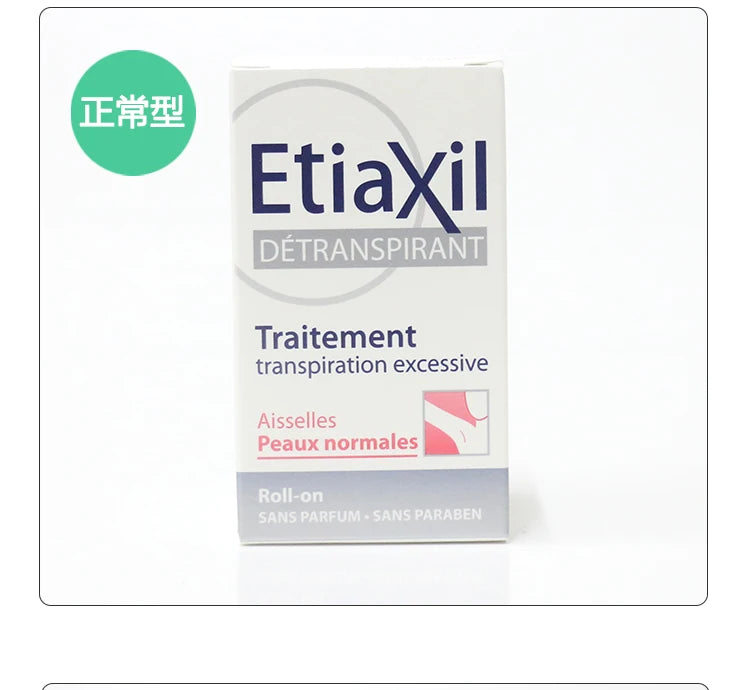 Etiaxil Roll-On Antiperspirant for Armpits (Sensitive Skin) 15ml Body Care deodorant Fresh Remove body odor